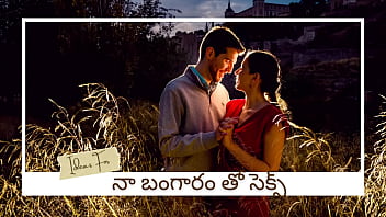 A Steamy Telugu Phone Sex Recording