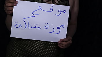 My Egyptian Lover Fucks Me So Good