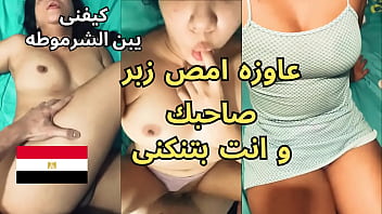 Filthy Arab Slut Begs For Two Cocks While Getting Pounded Hard