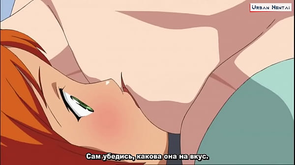 Uncensored Hentai – Sere Kano (episode 1) (russian Subs)